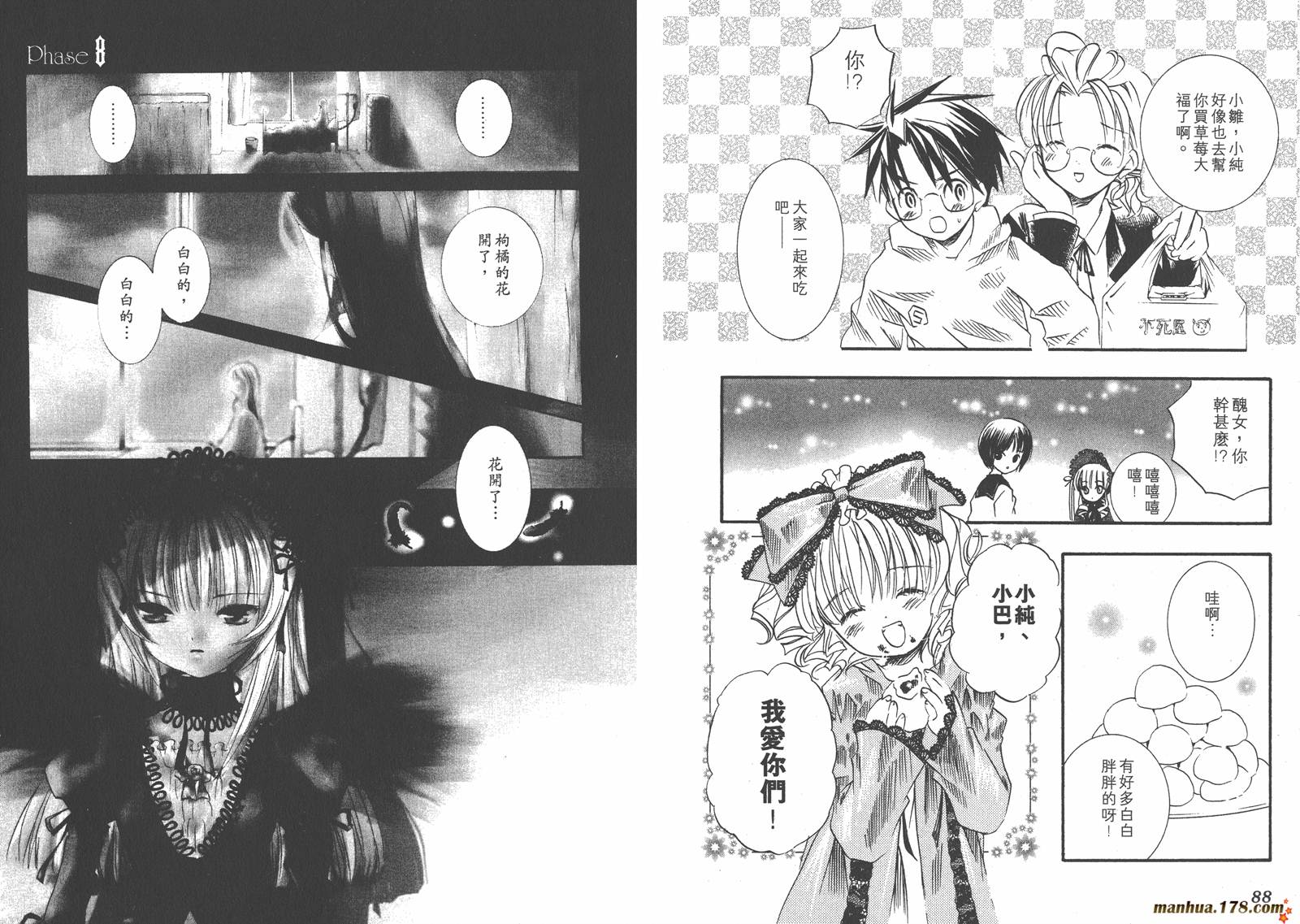 第02卷45
