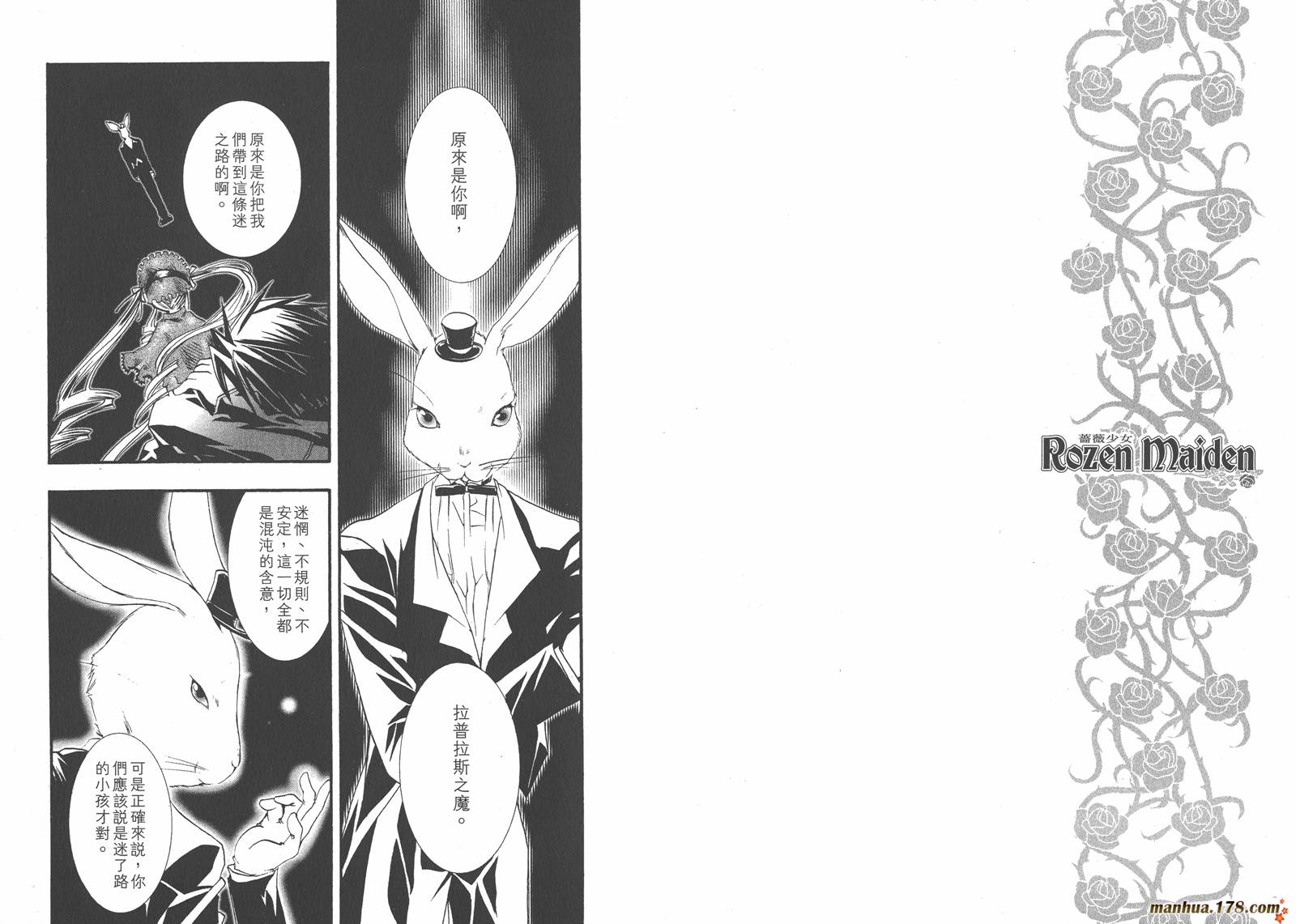 第02卷5