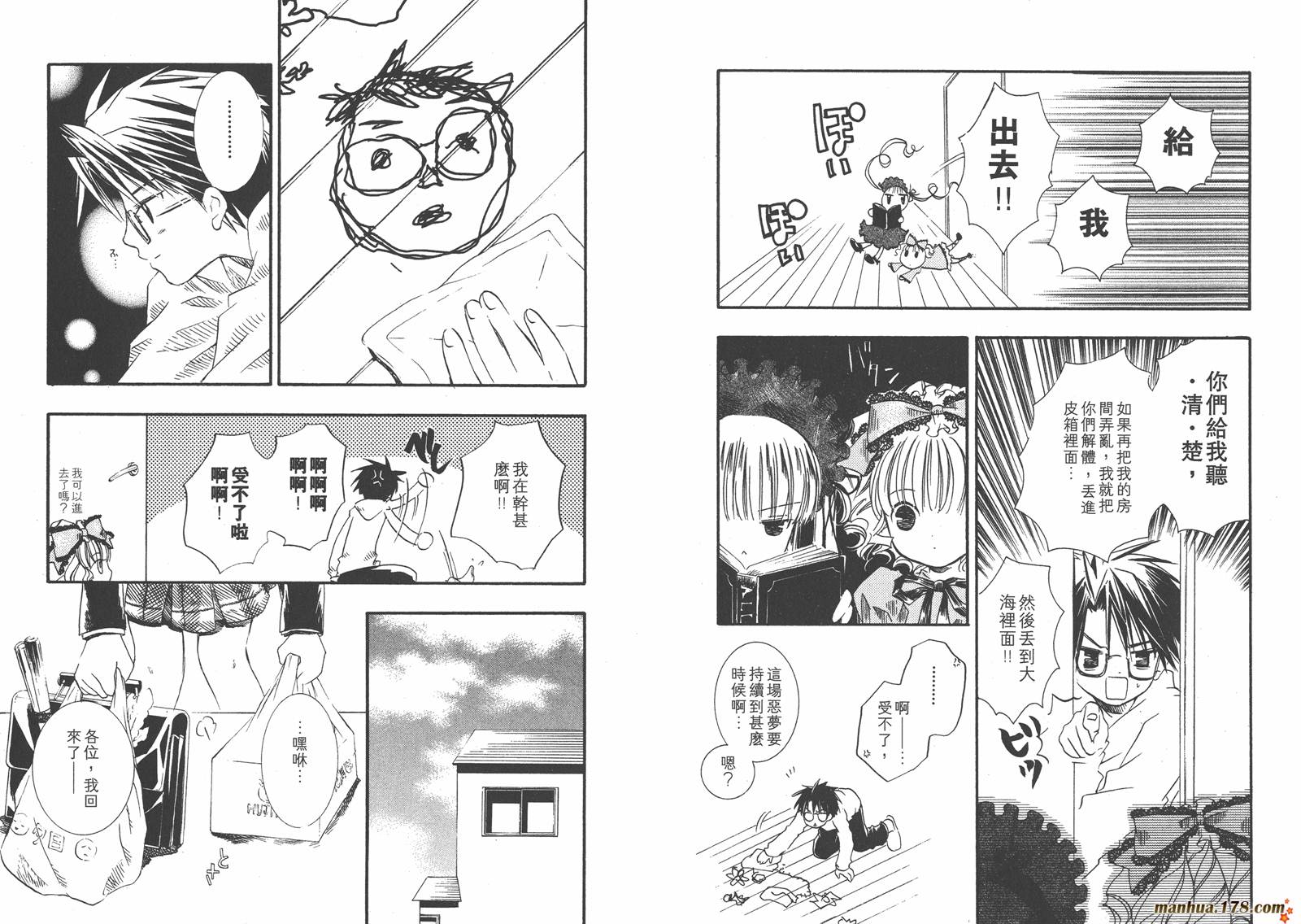 第02卷52