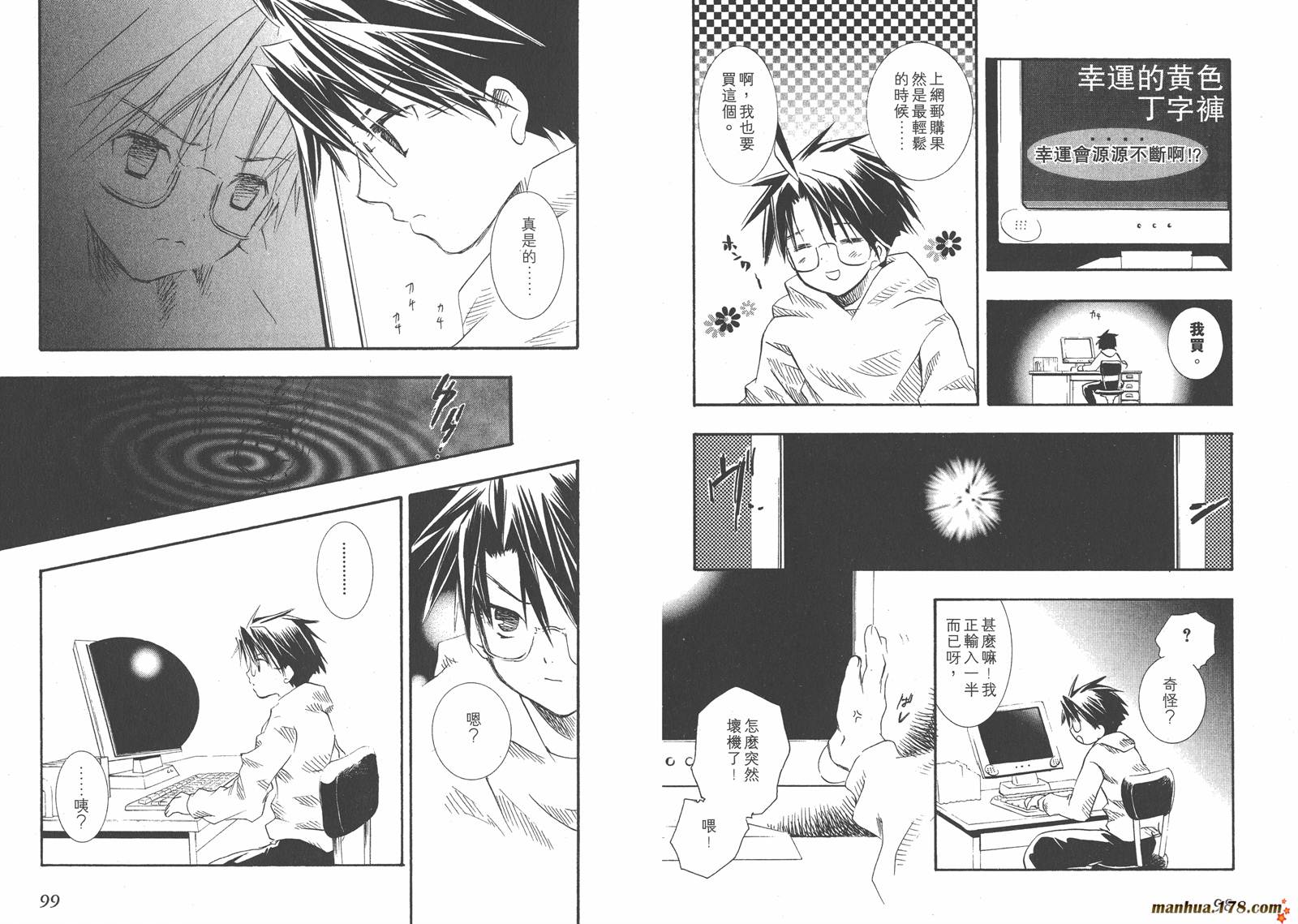 第02卷54
