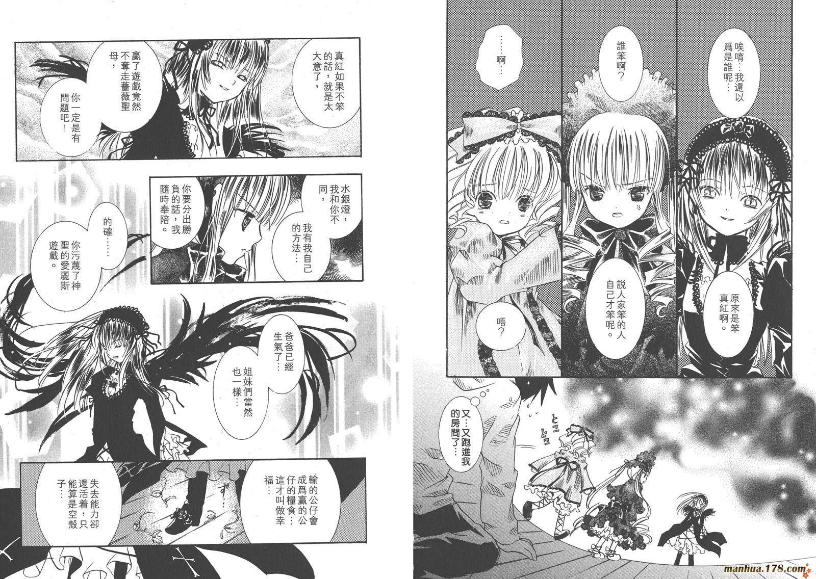 第02卷58