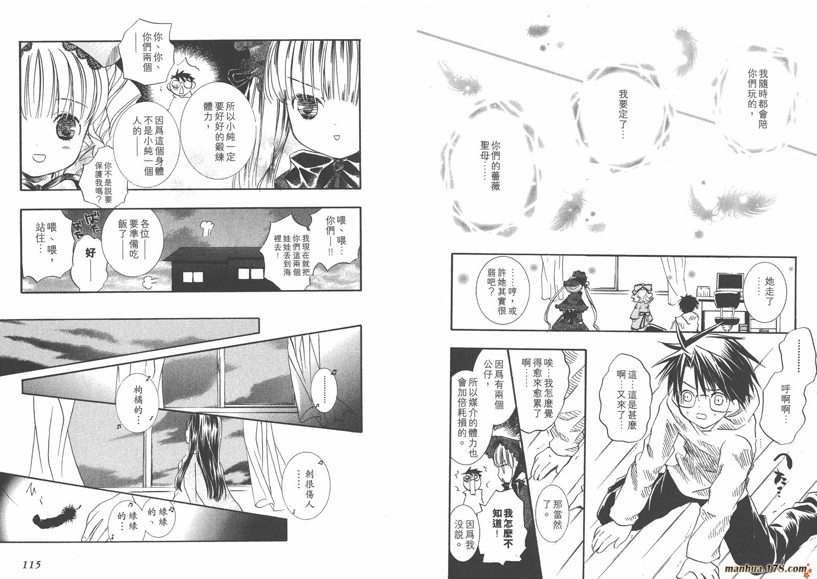 第02卷62