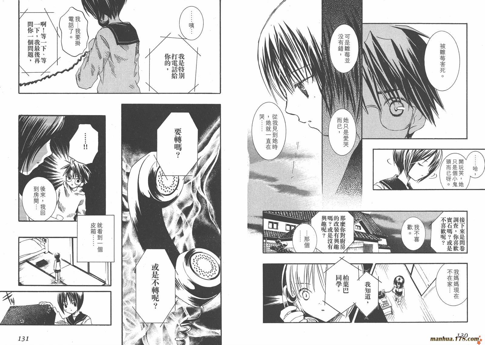 第02卷70