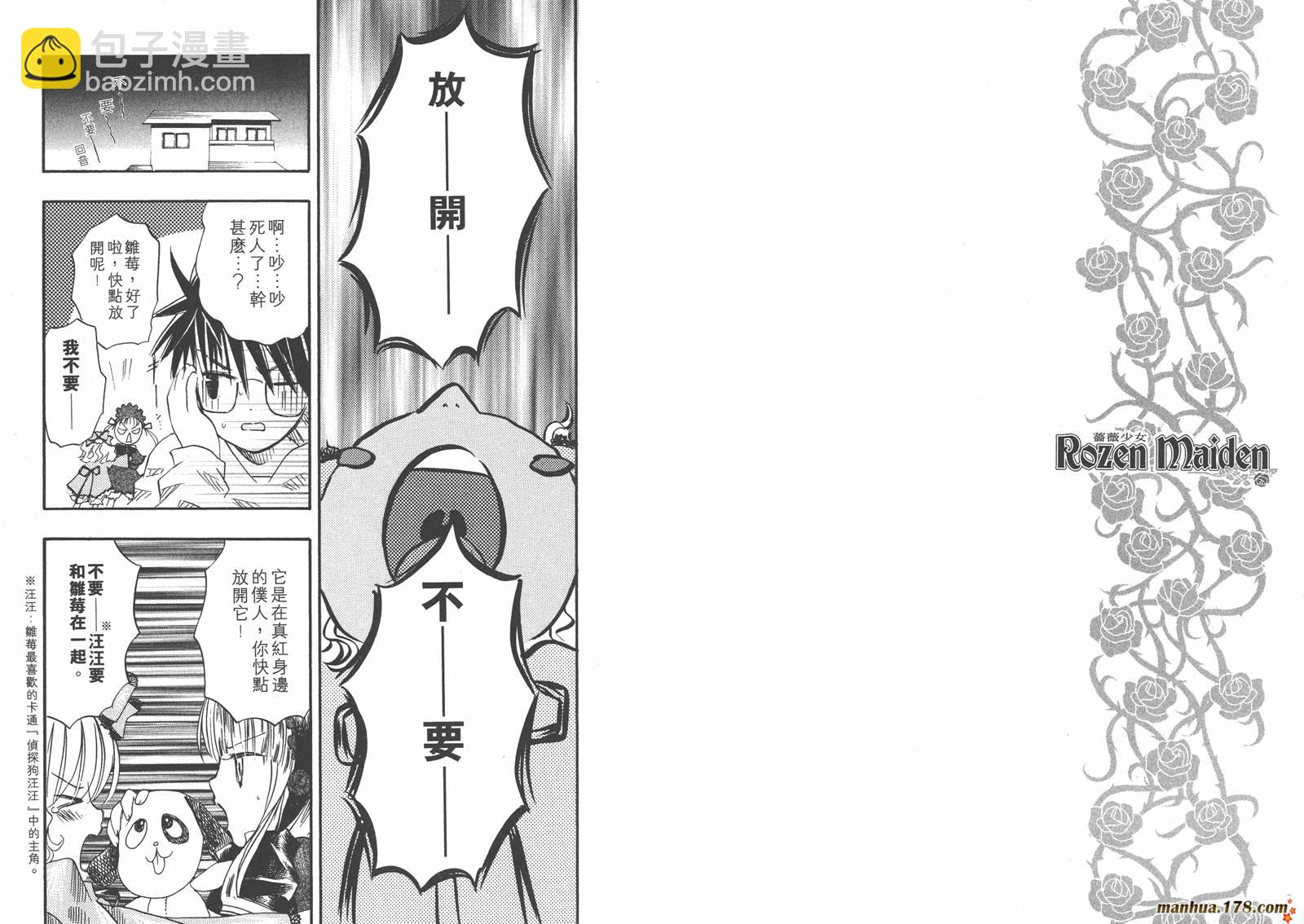 第02卷78