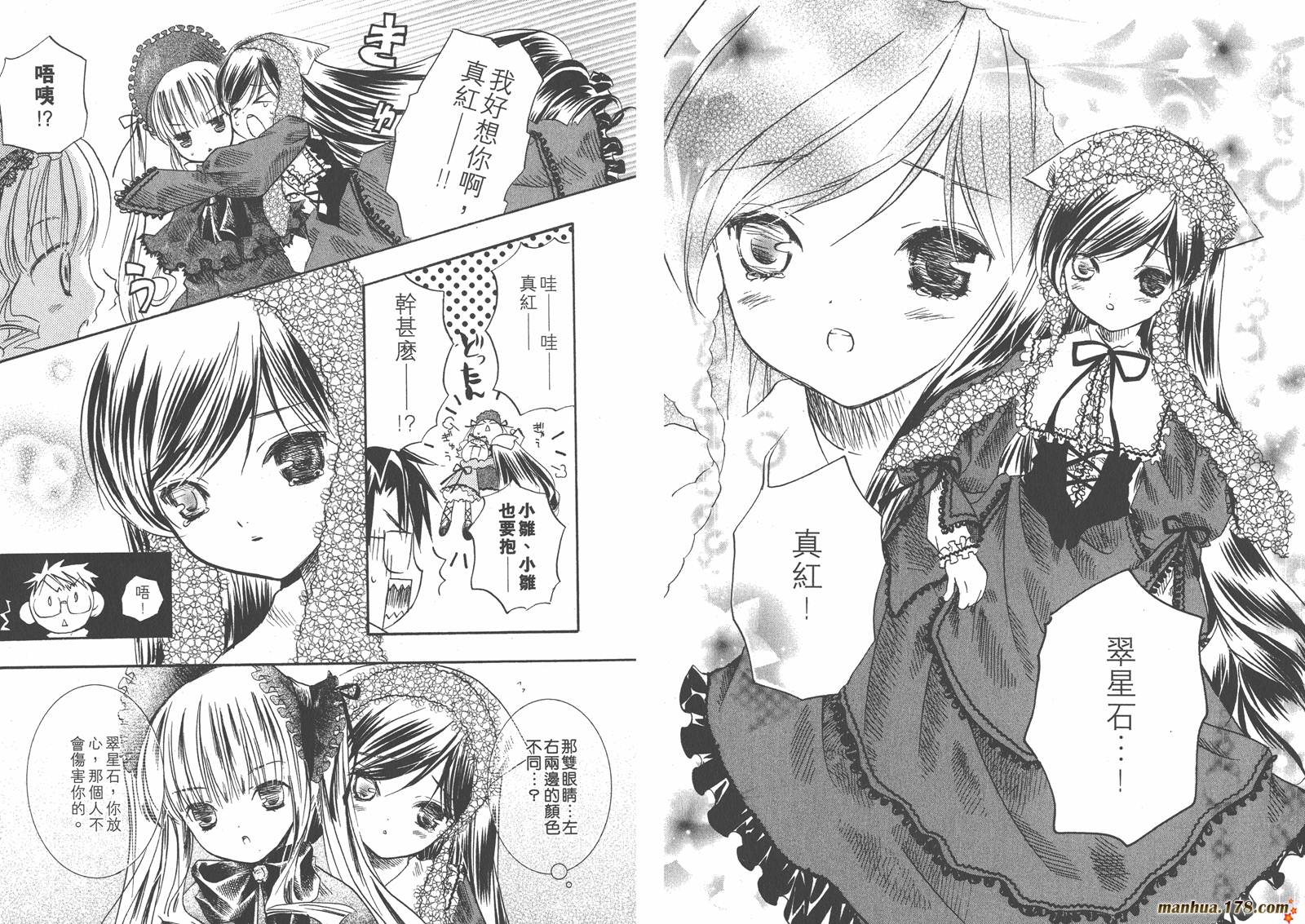第02卷81