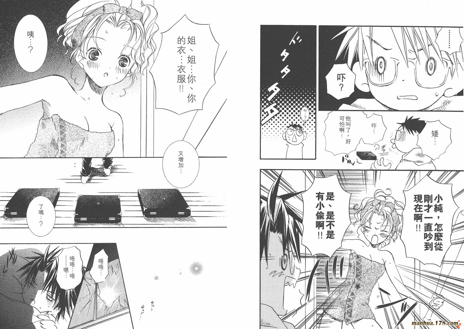 第02卷84