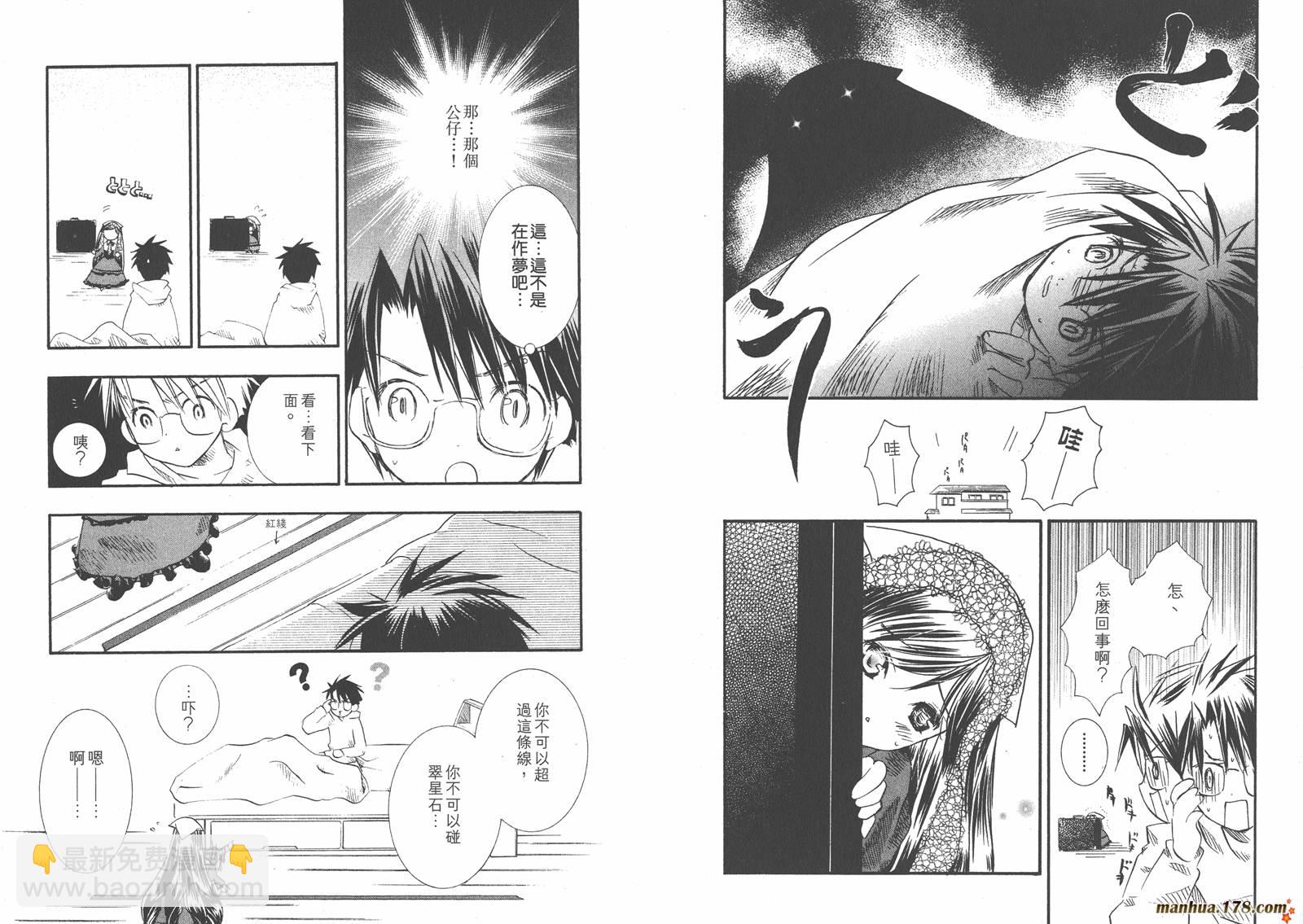 第02卷85