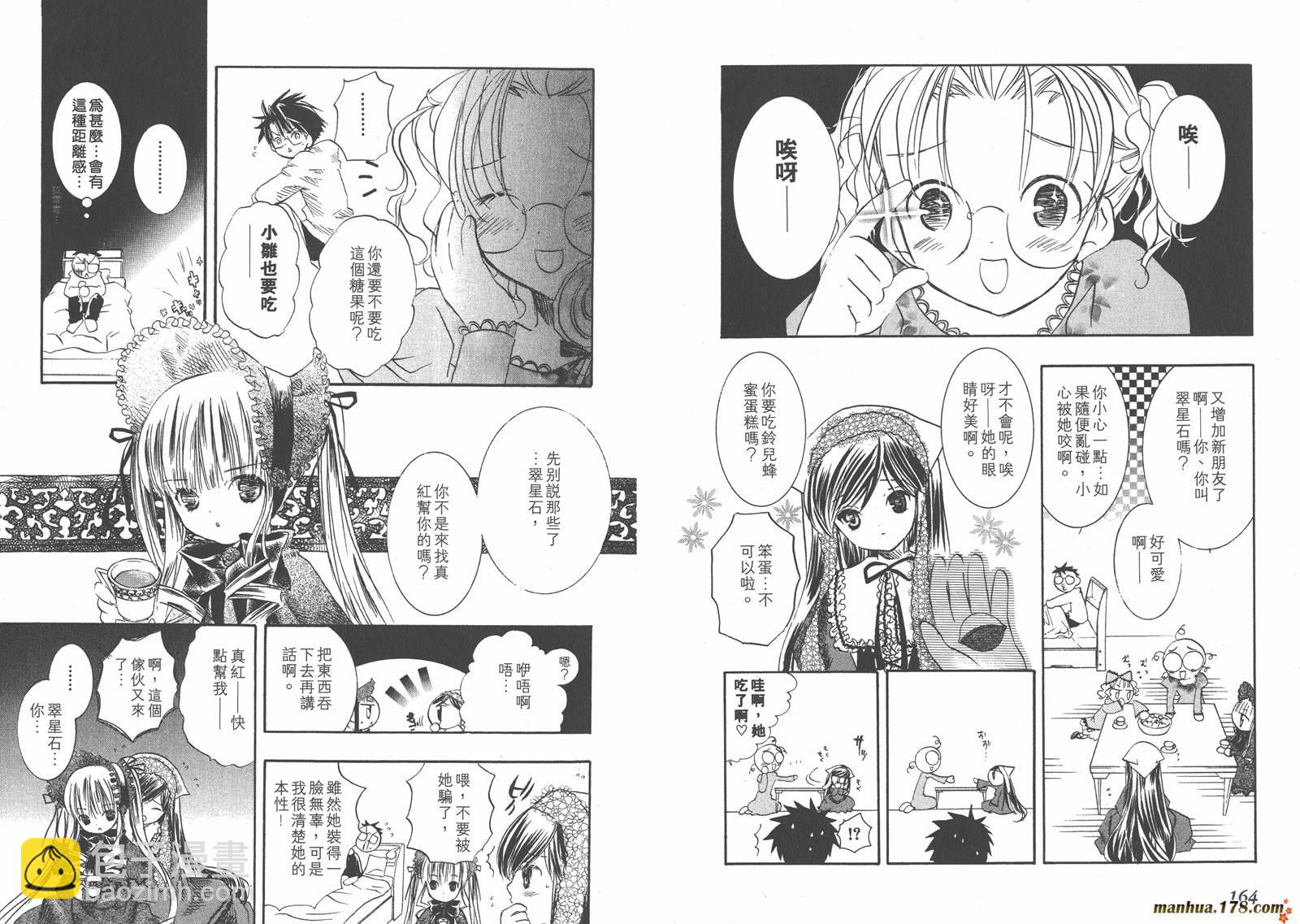 第02卷87