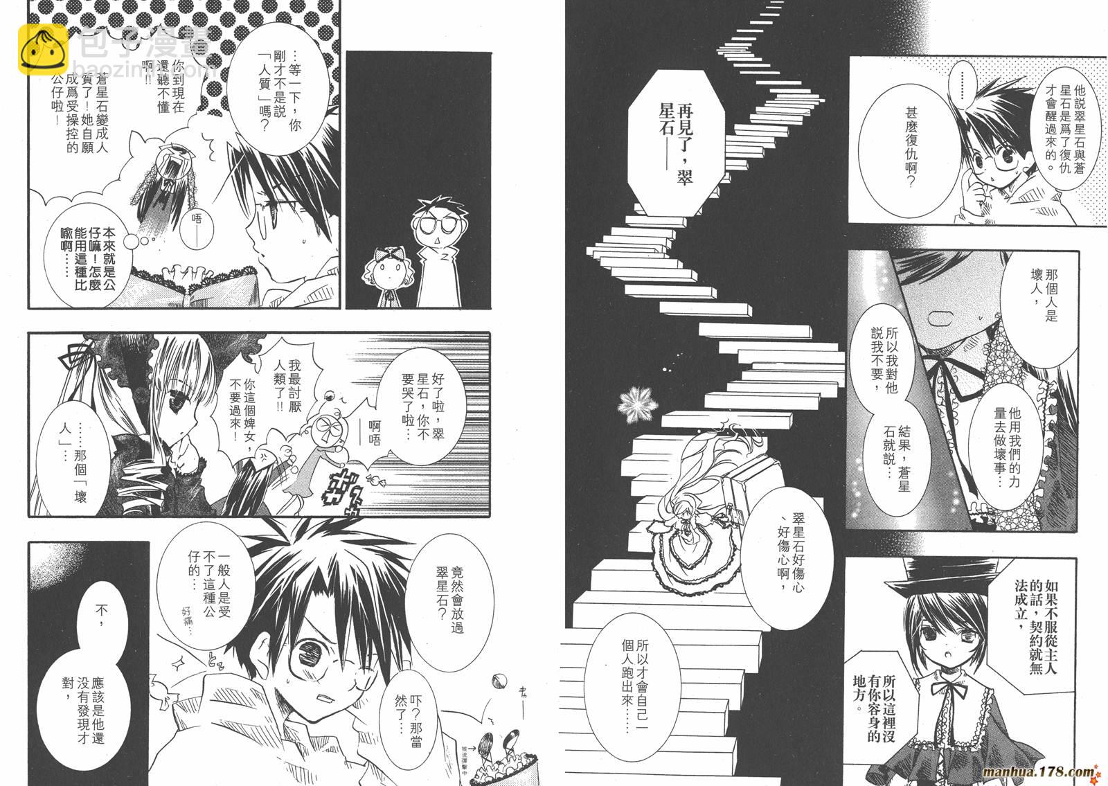 第02卷94