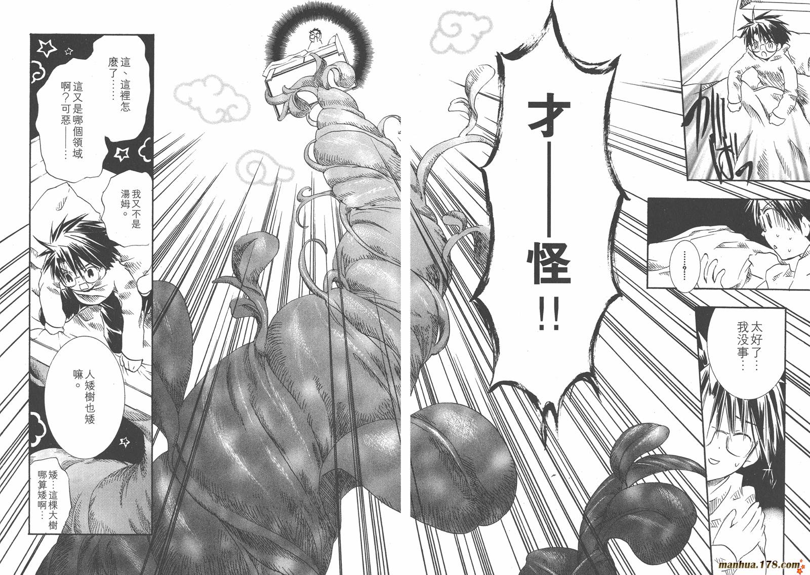 第02卷98