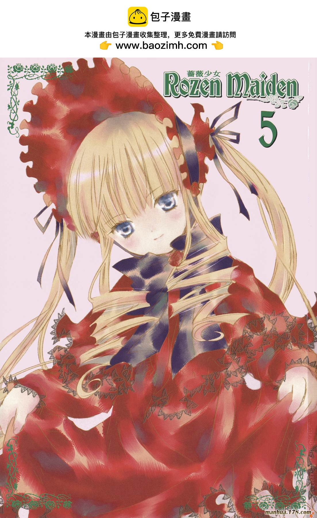 第05卷1