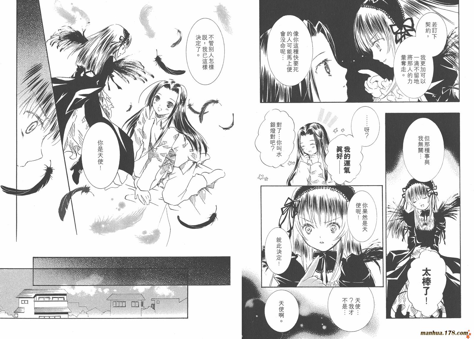 第05卷10