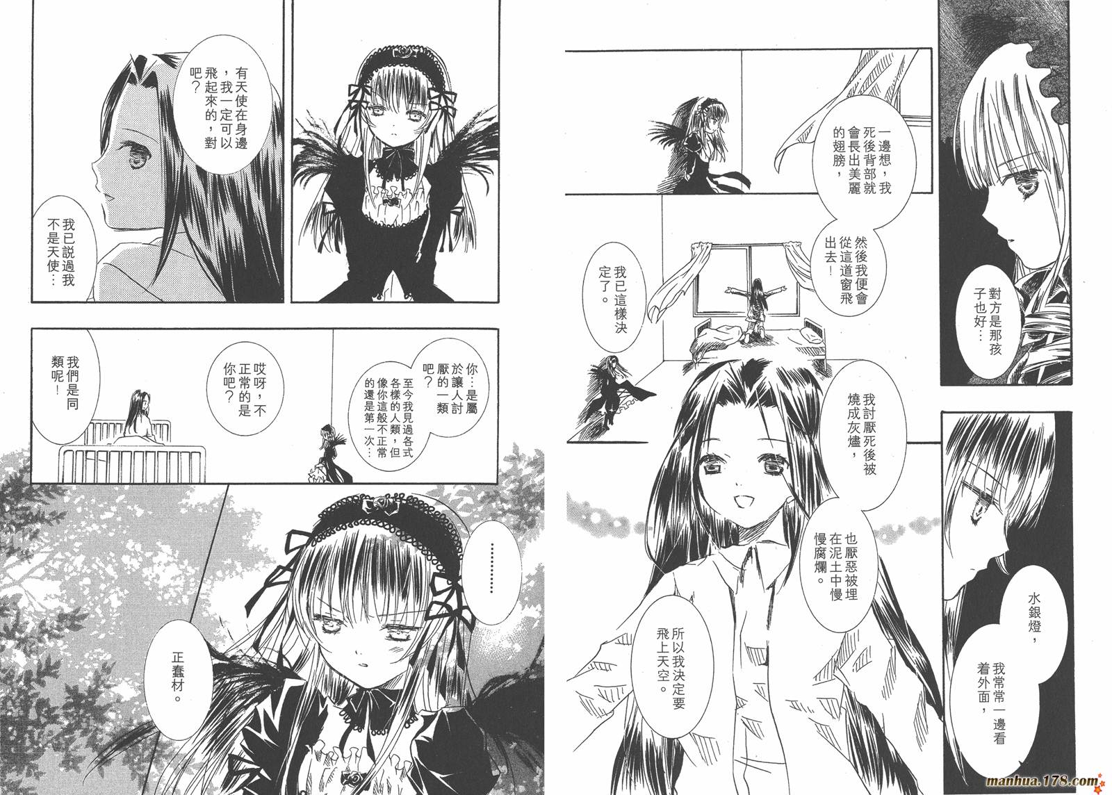 第05卷15