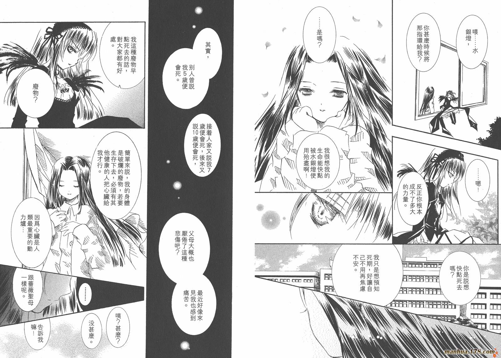 第05卷16