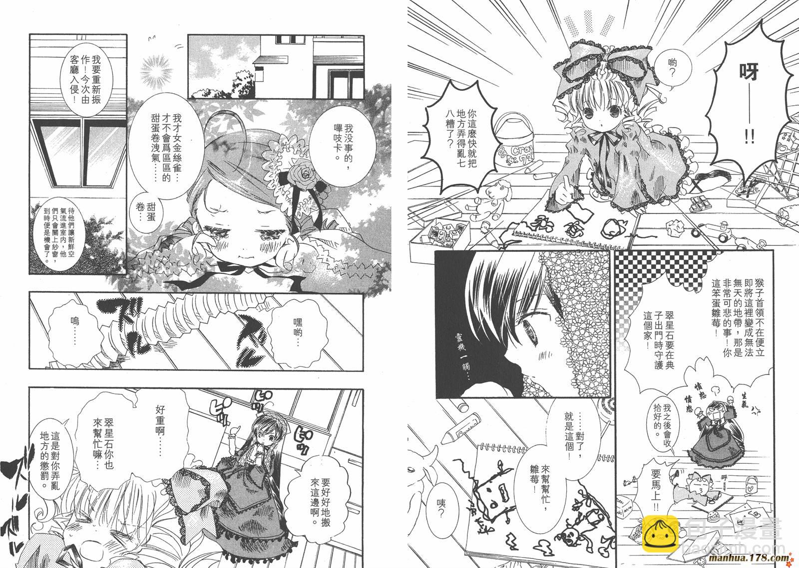 第05卷24