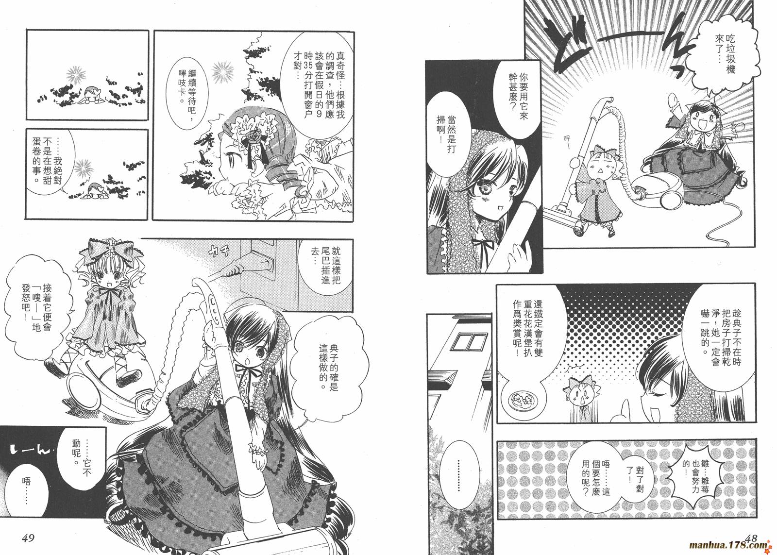第05卷25