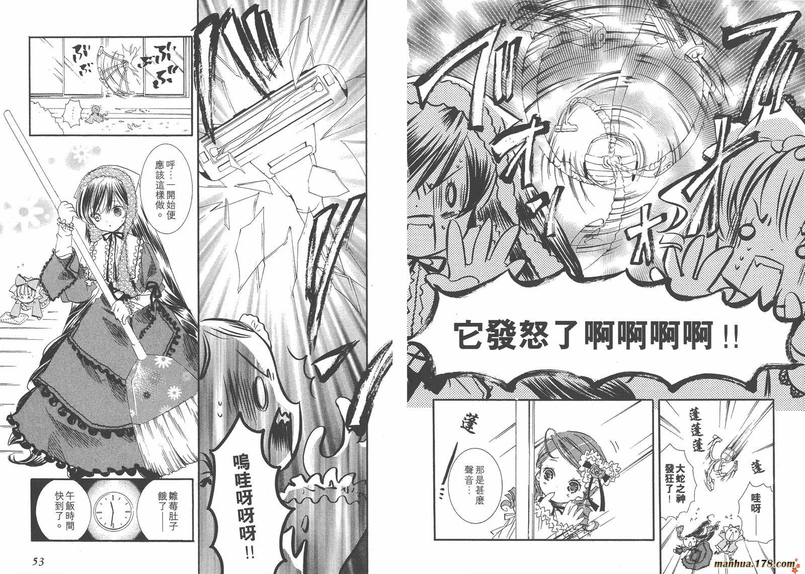 第05卷27