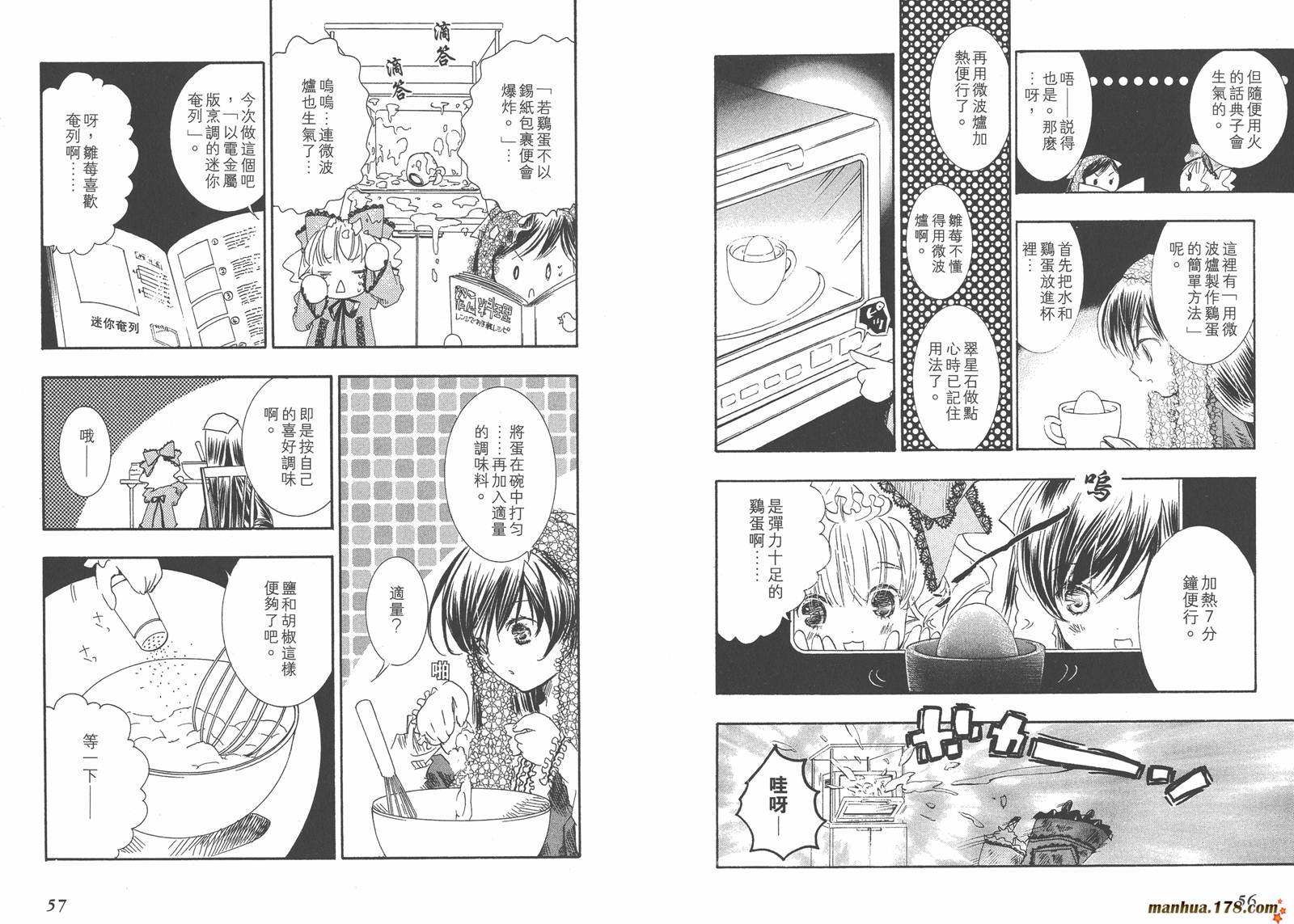 第05卷29