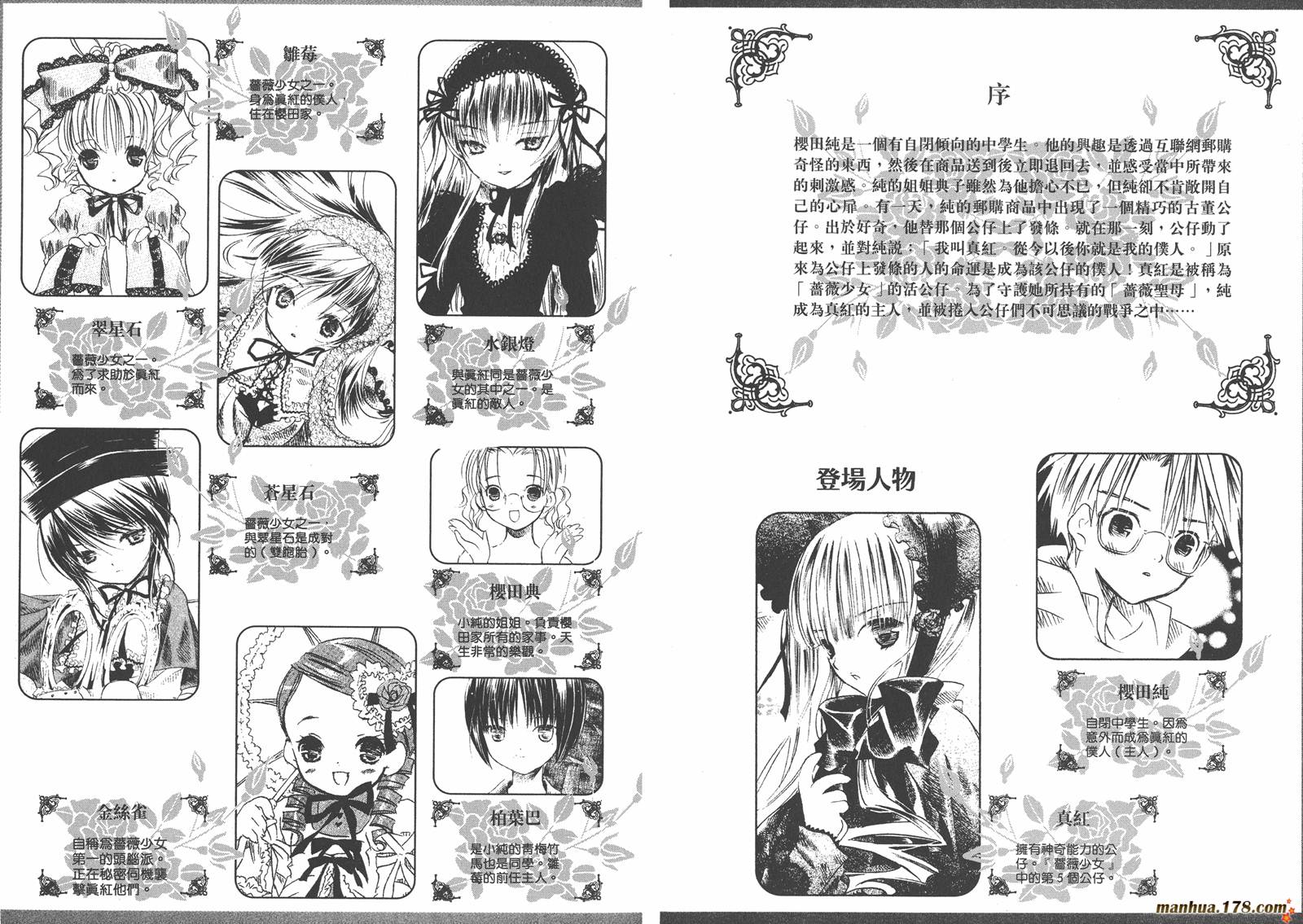 第05卷3