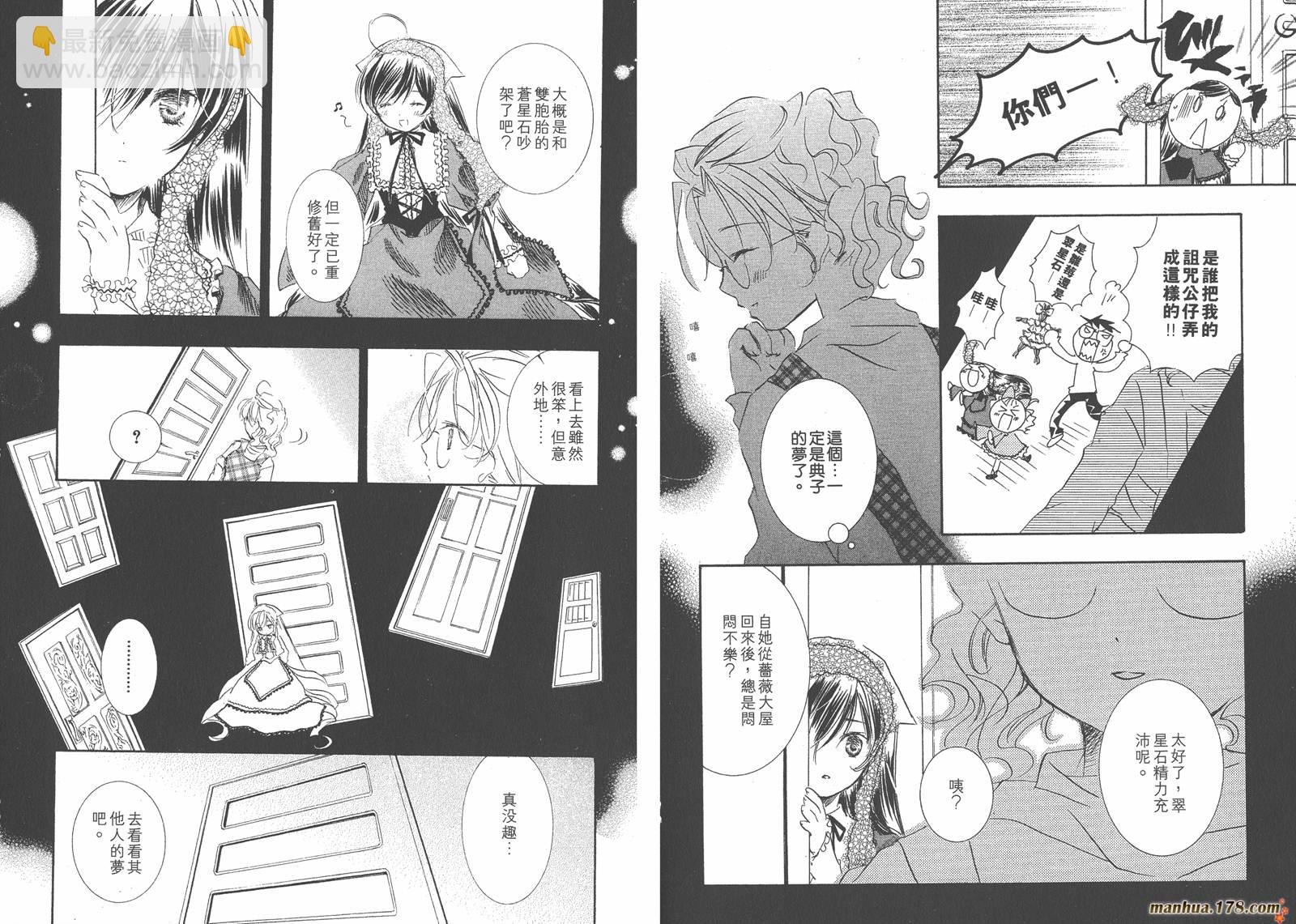 第05卷34