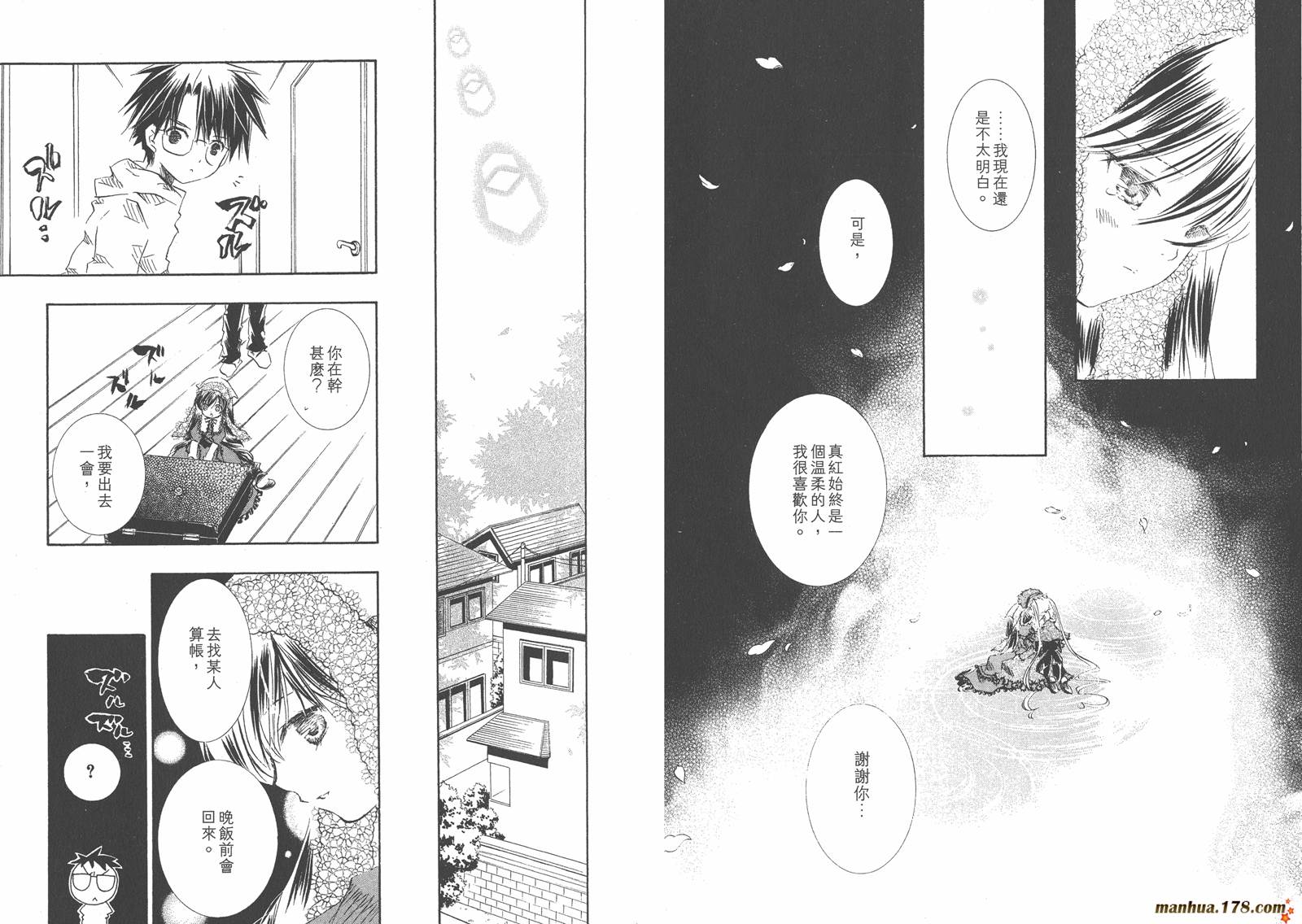 第05卷46
