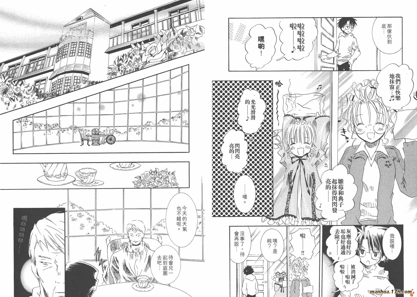 第05卷51
