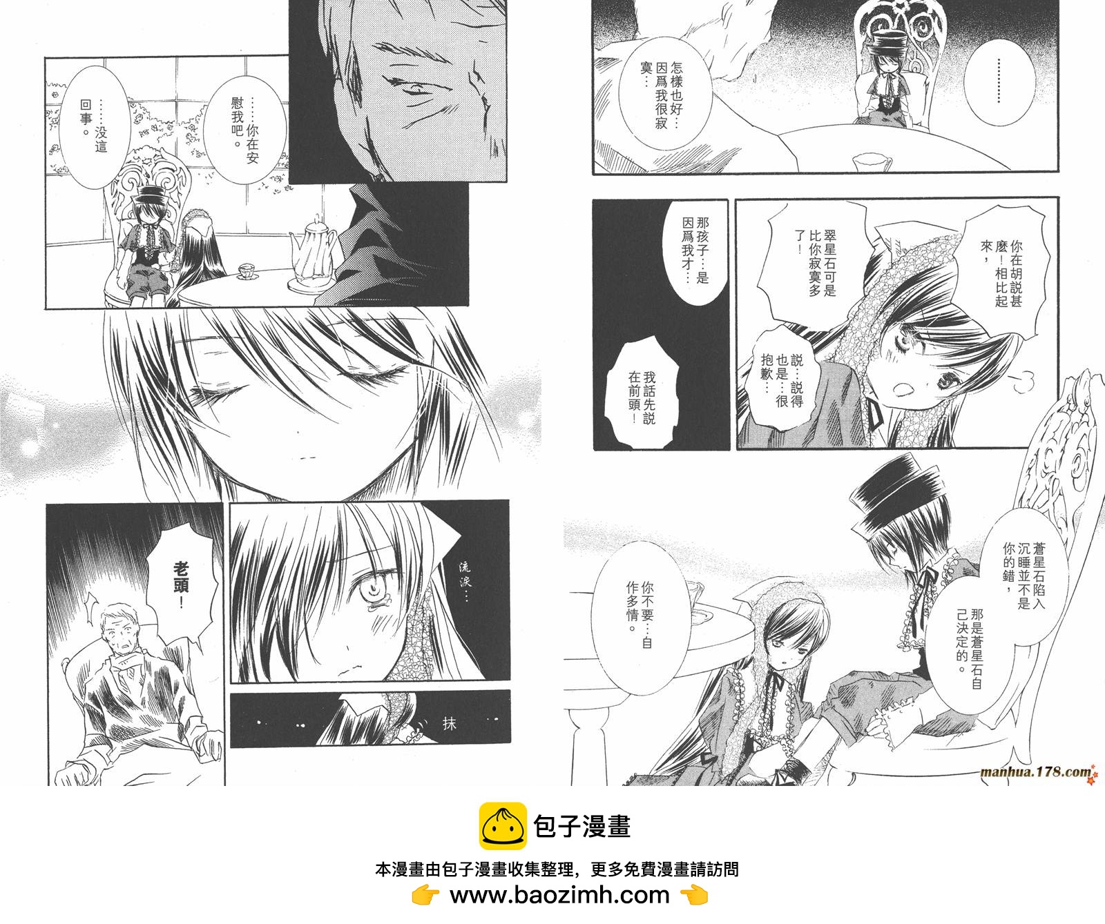 第05卷53