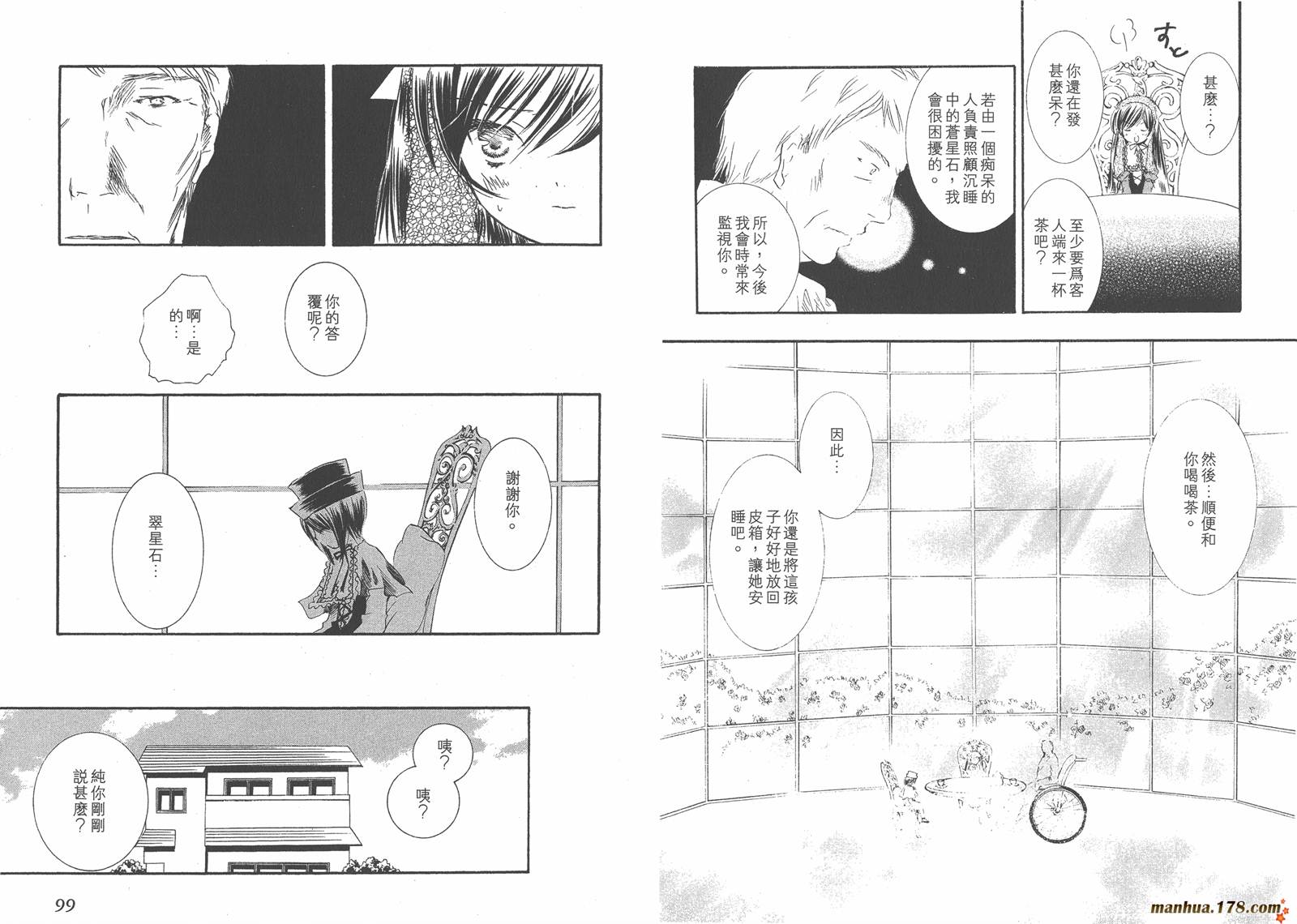 第05卷54
