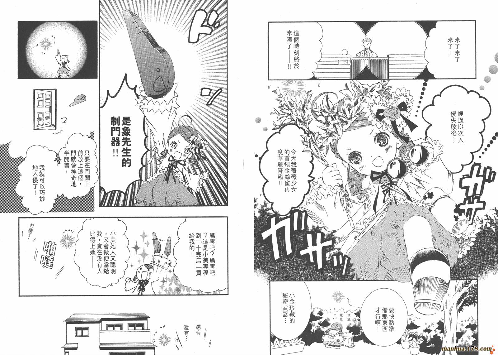 第05卷57