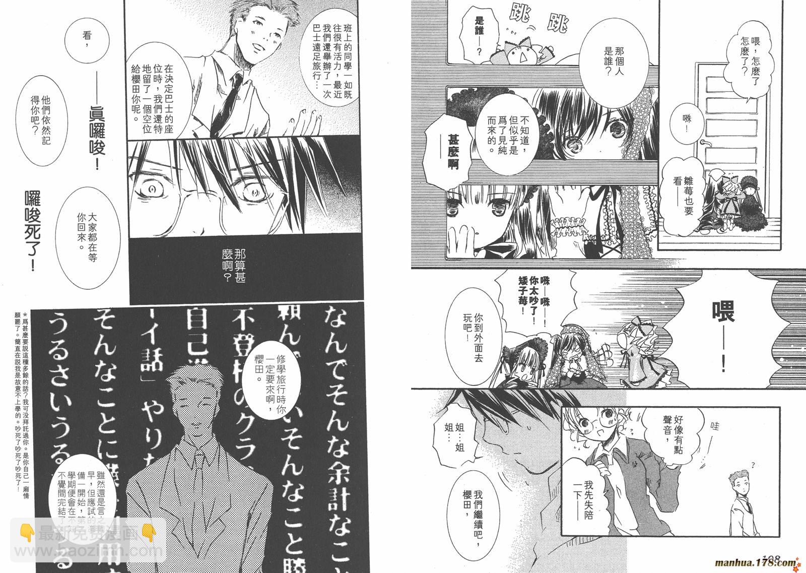 第05卷59