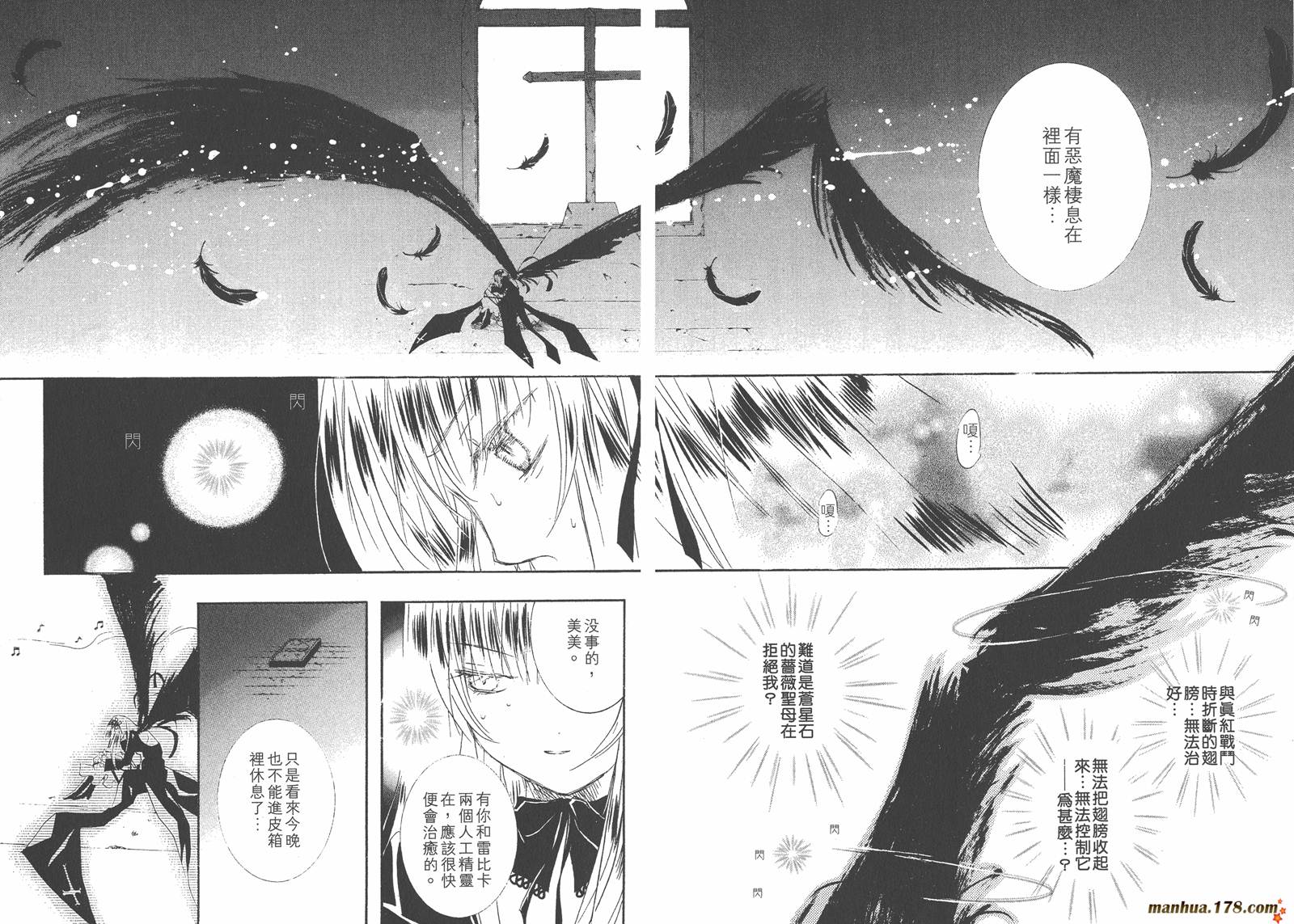 第05卷6