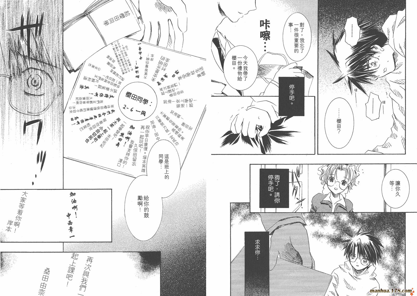 第05卷60