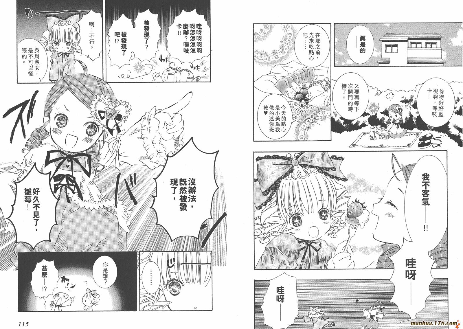 第05卷62