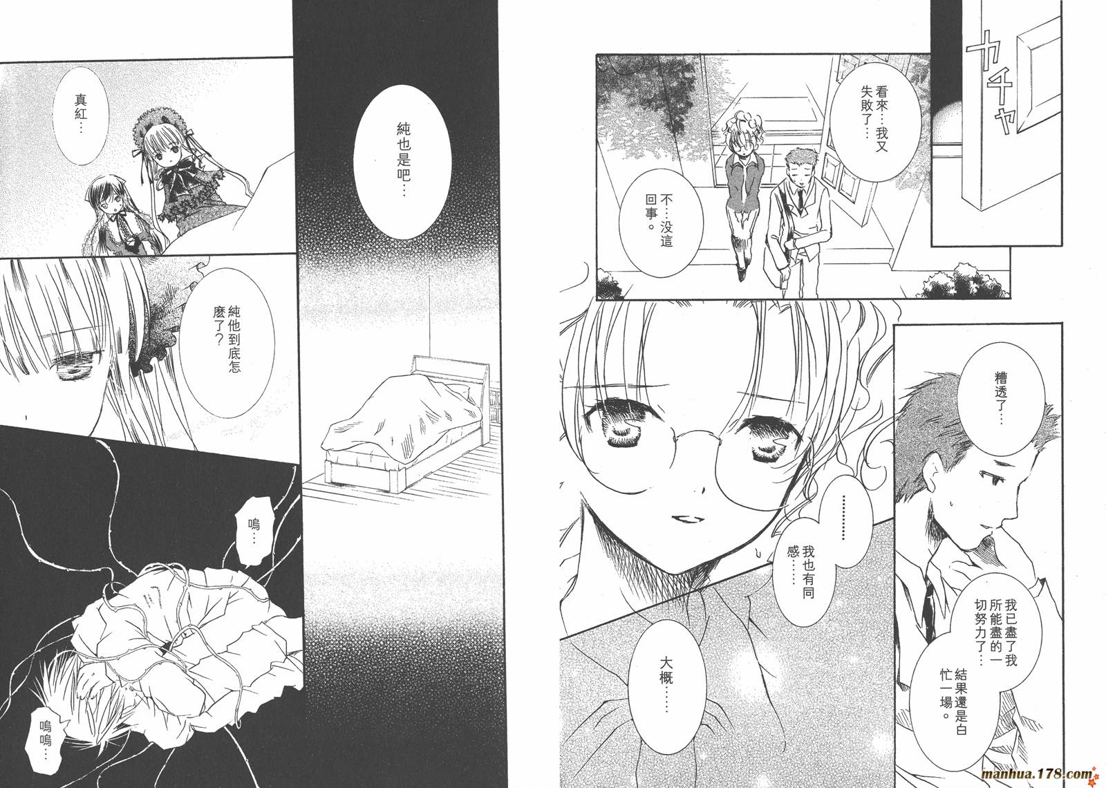 第05卷63