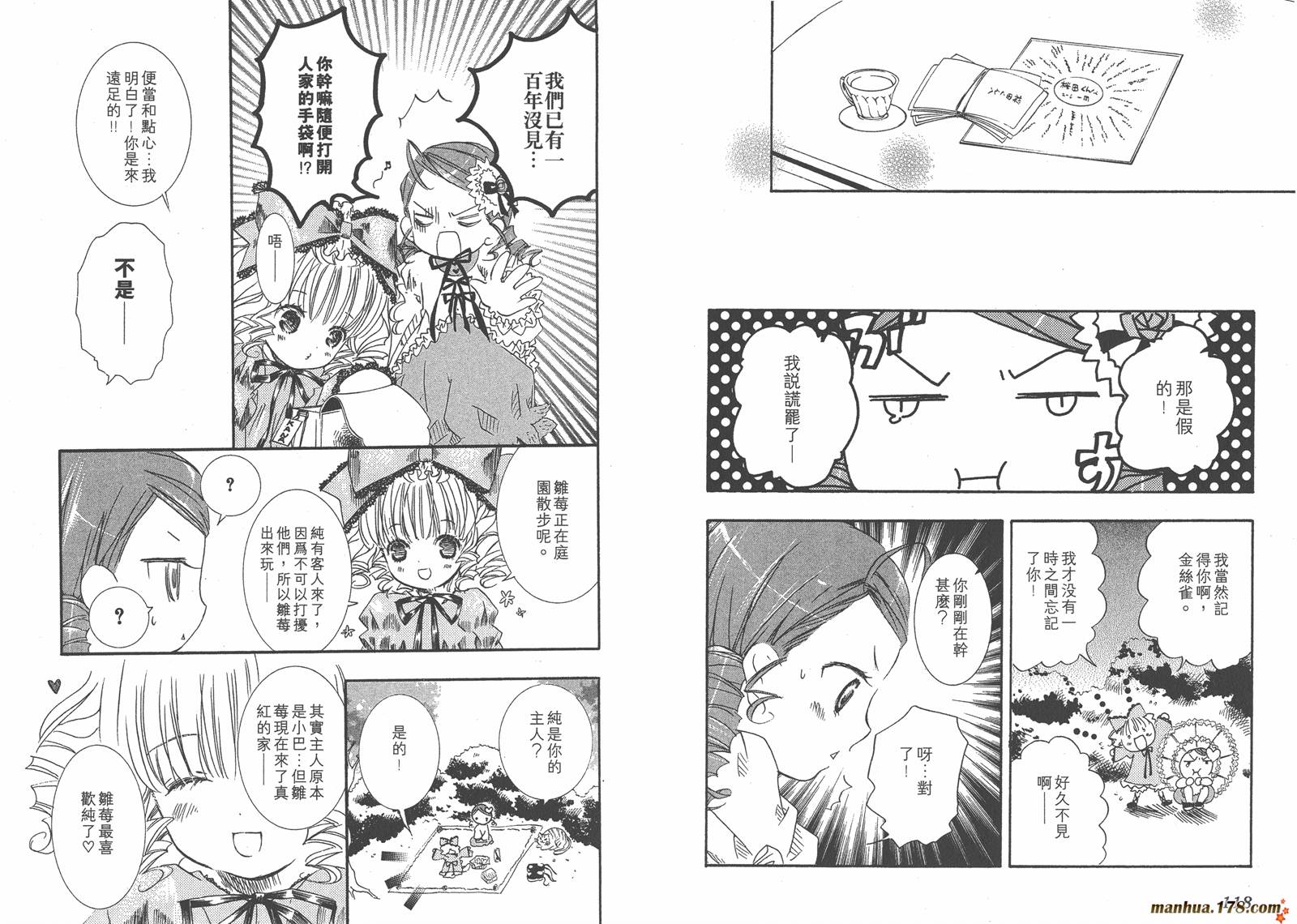 第05卷64