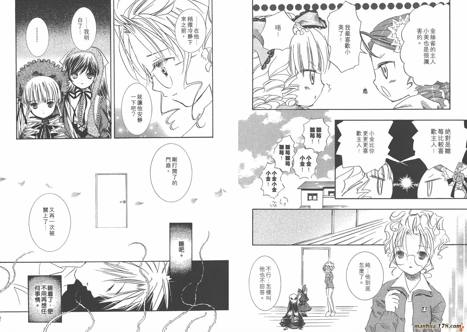 第05卷65