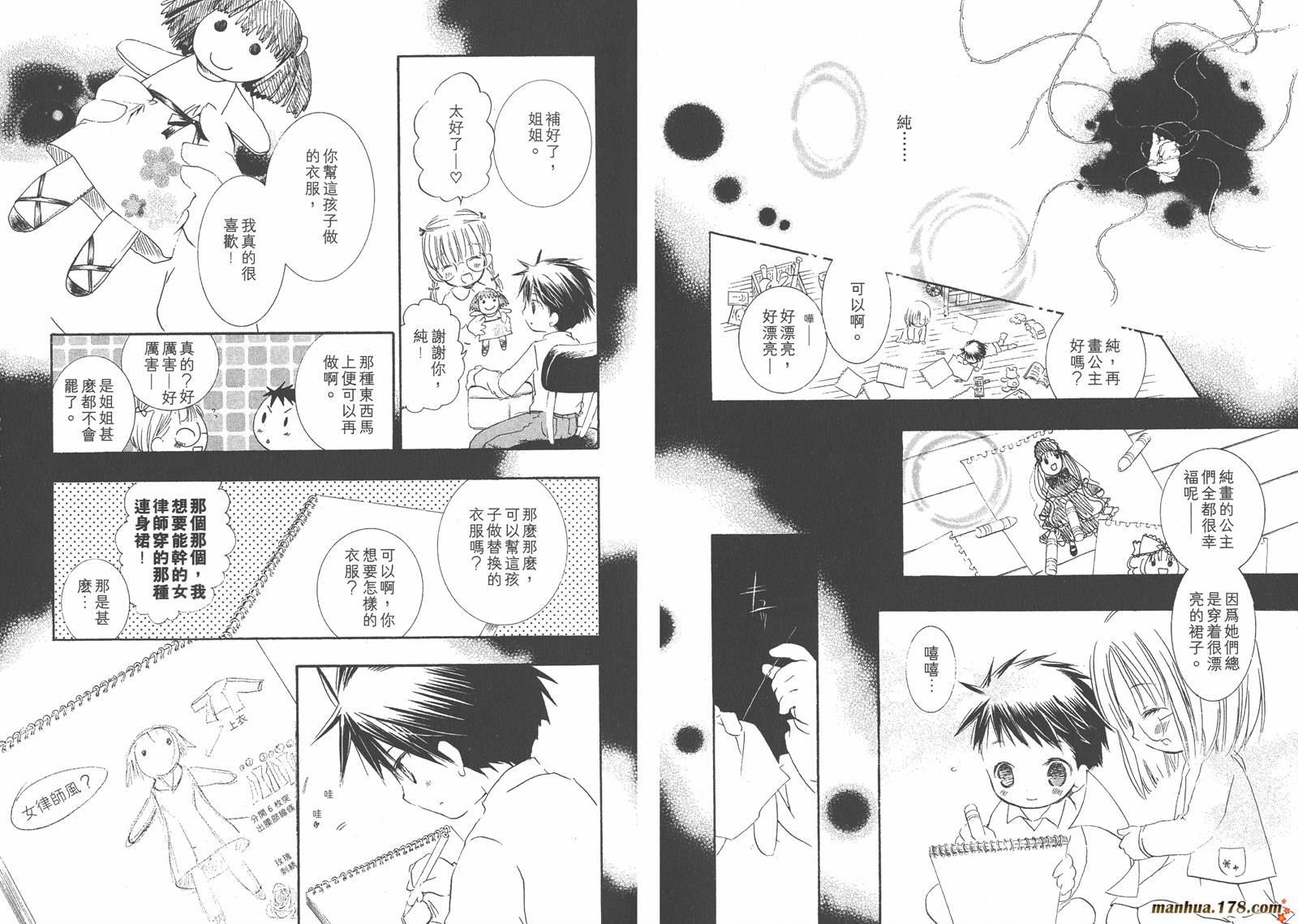 第05卷66