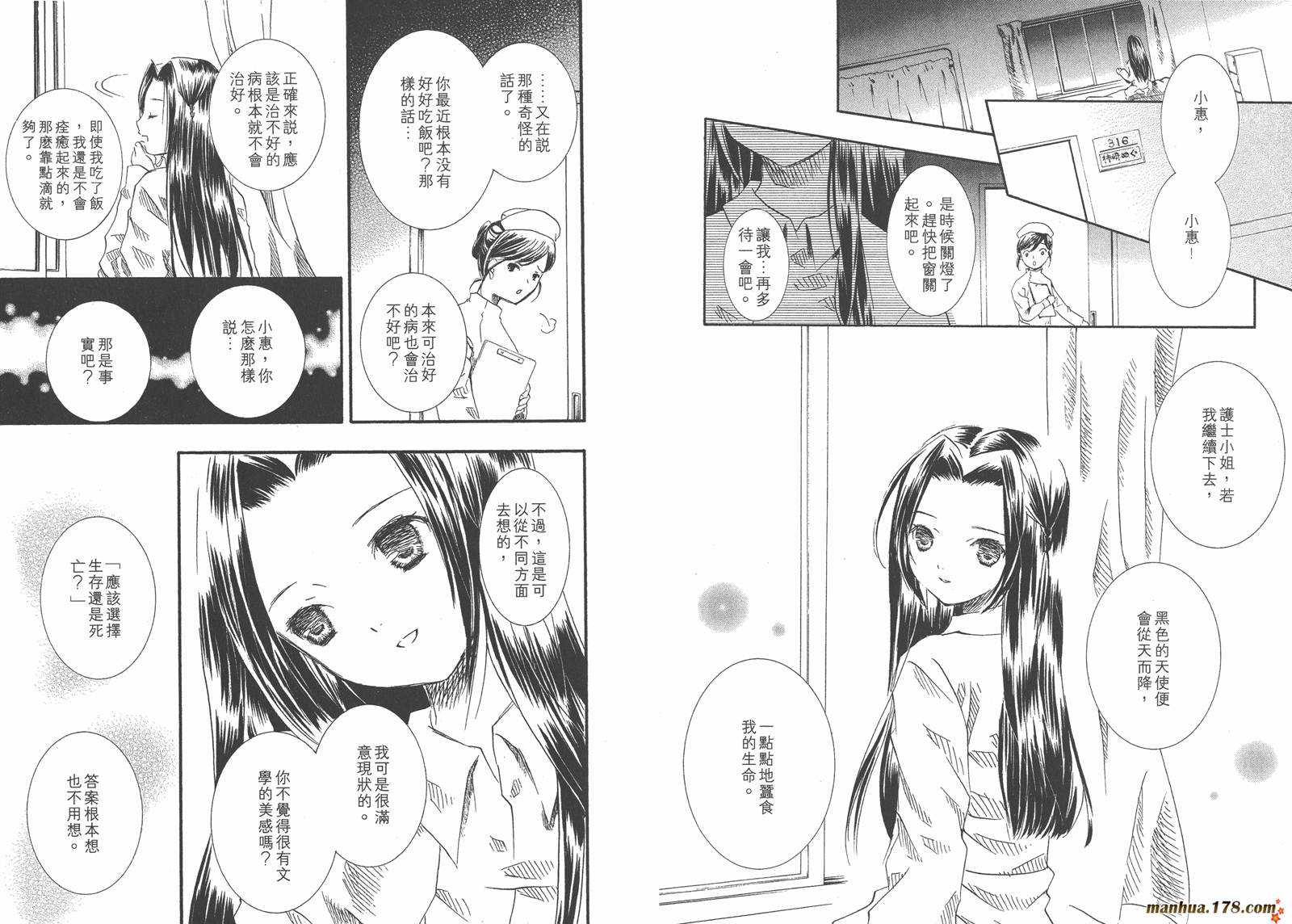第05卷7