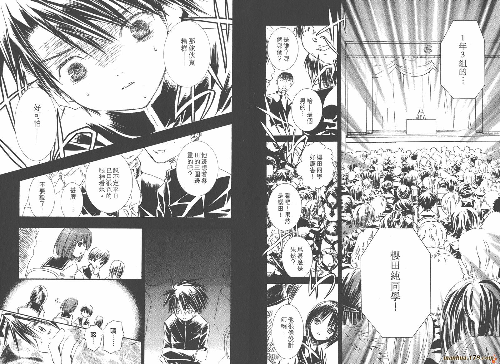 第05卷70