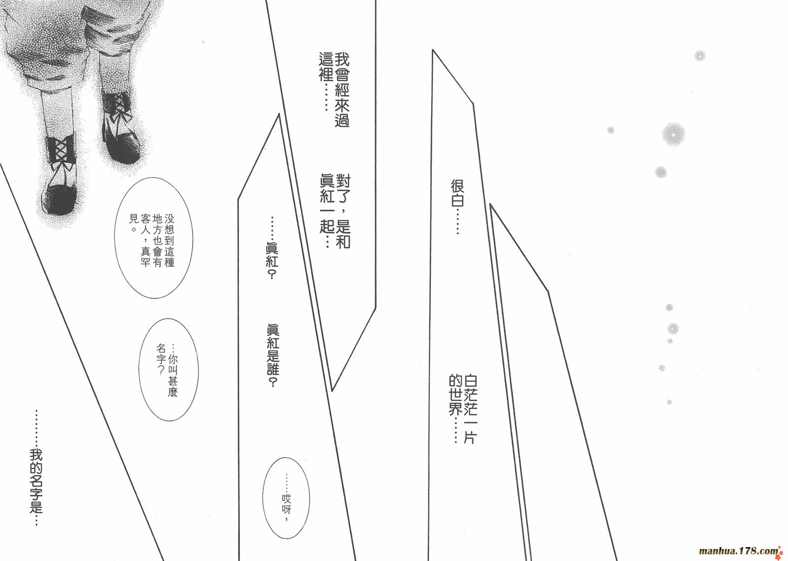 第05卷74