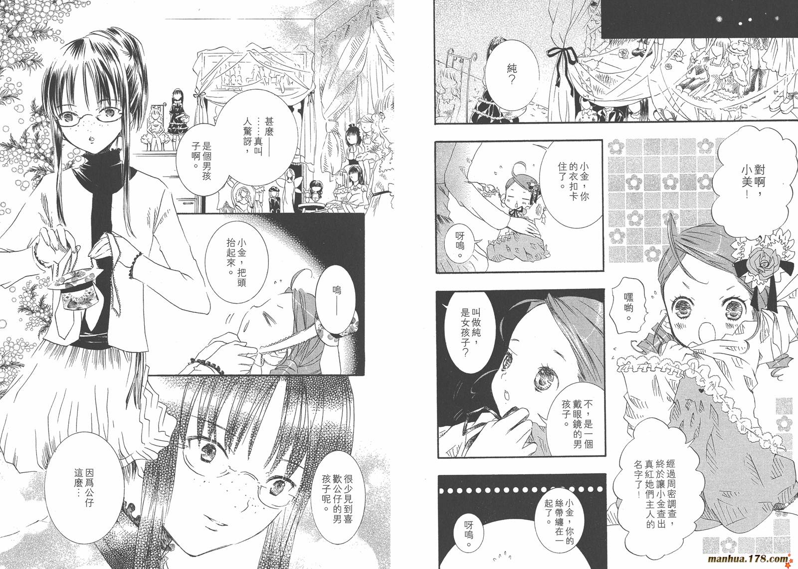 第05卷75