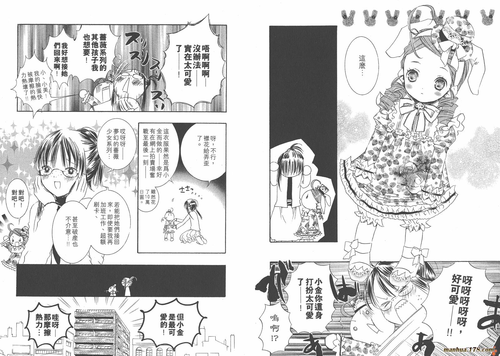 第05卷76
