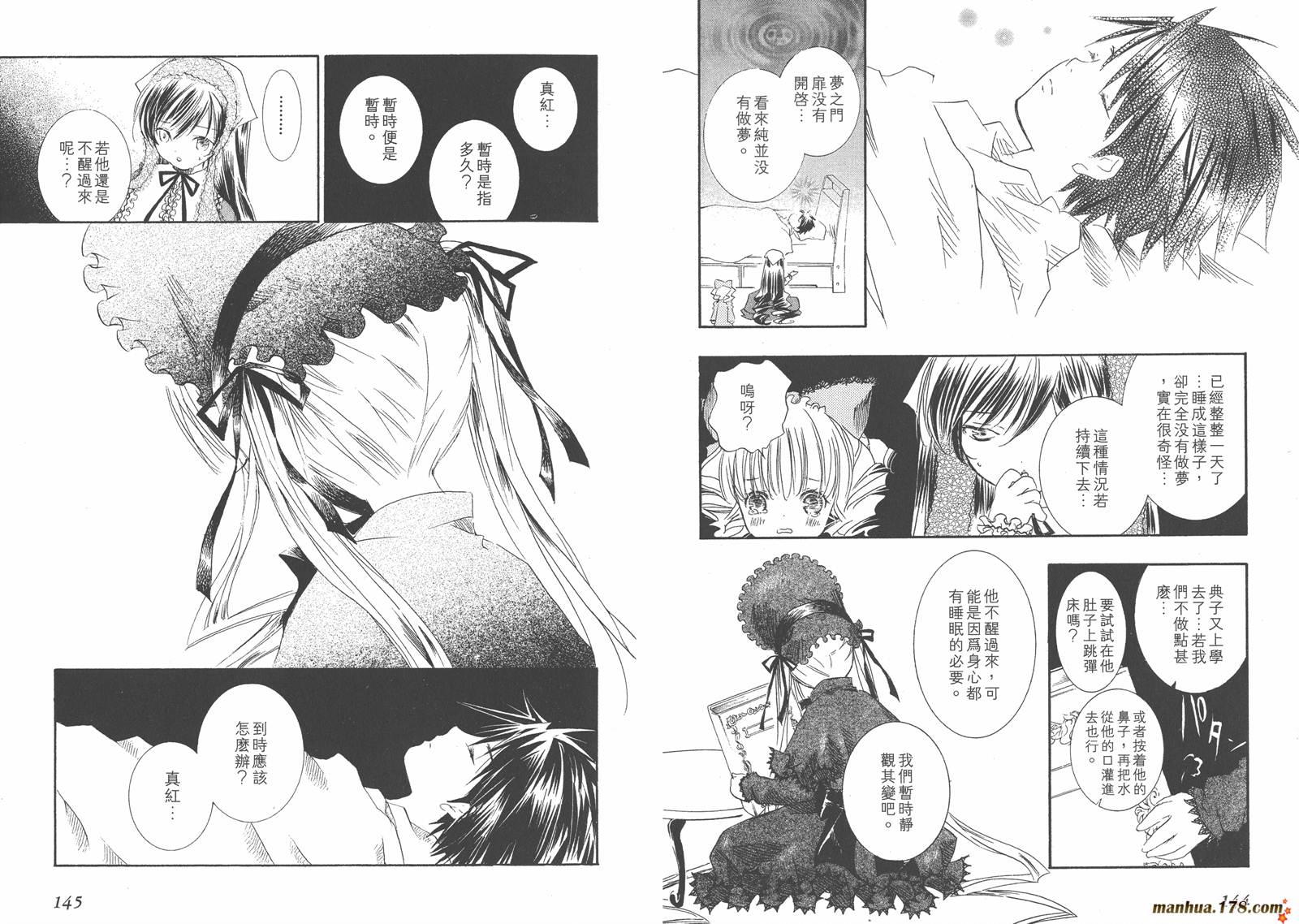 第05卷77