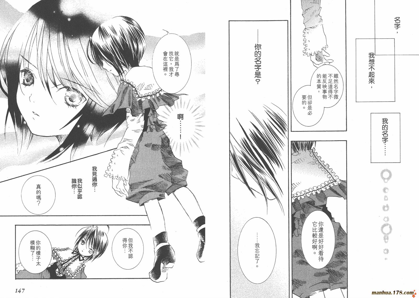第05卷78
