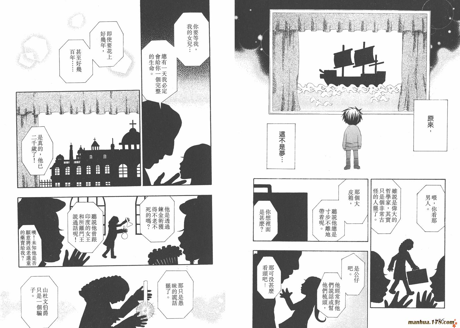 第05卷83
