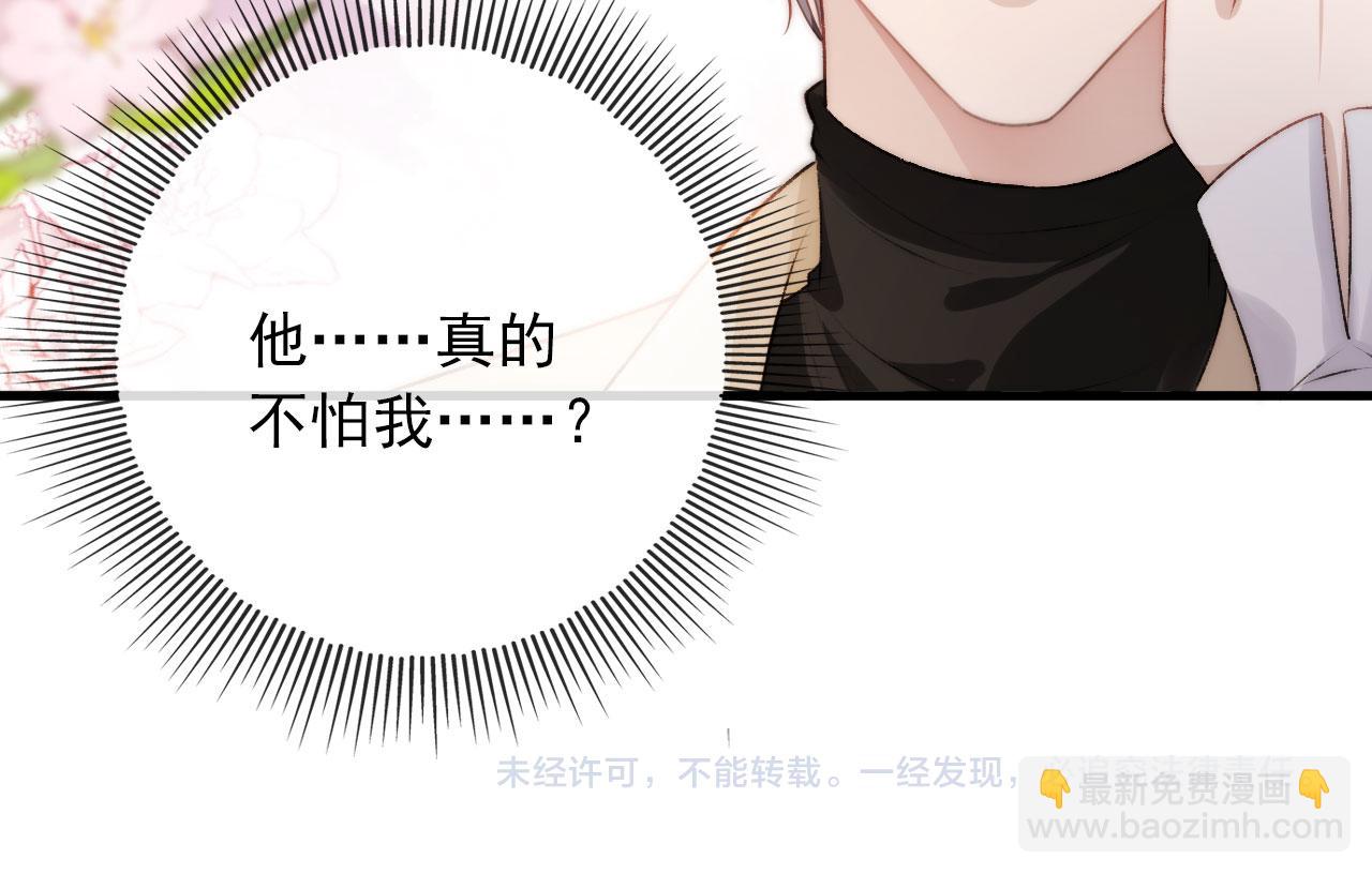 第10话 救赎101