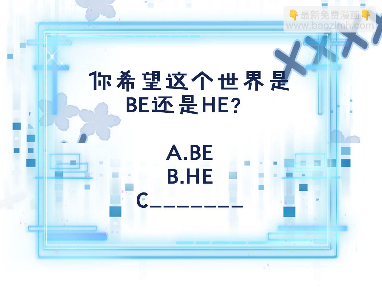 第16话 求婚101