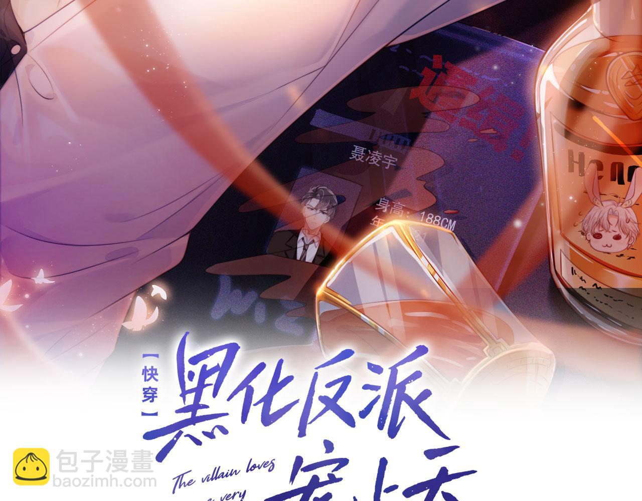 第18话 绑架1
