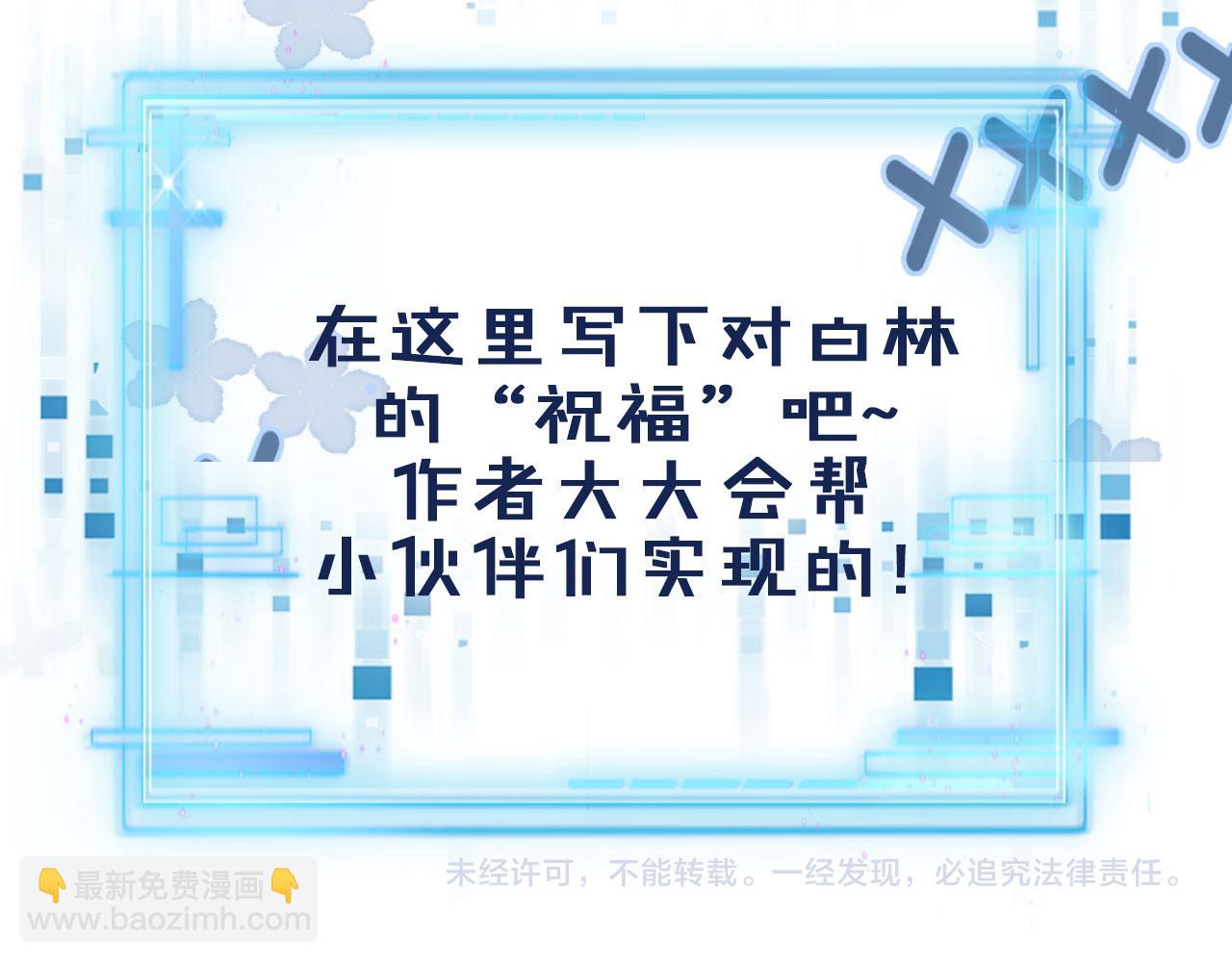 第18话 绑架106