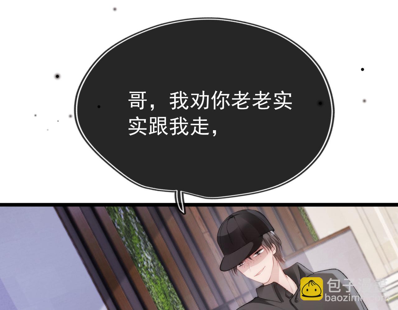 第18话 绑架17